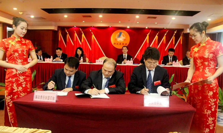 AG�����羺���ֲ�(�й���)������