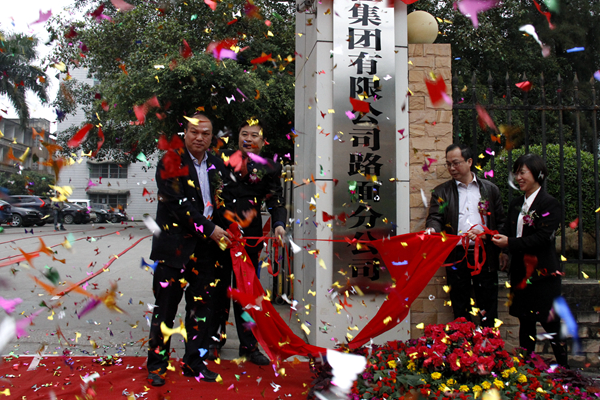 AG�����羺���ֲ�(�й���)������