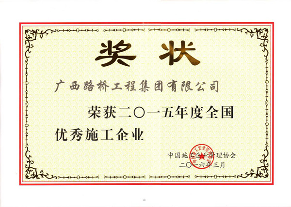 AG超玩会电竞俱乐部(中国区)·集团