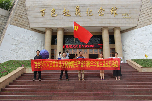 AG�����羺���ֲ�(�й���)������