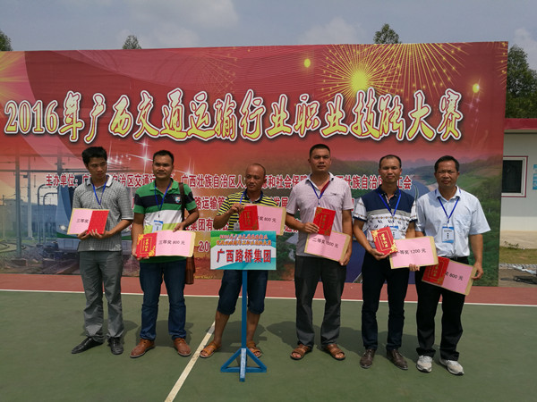 1475062540624020747.jpg 集团公司六名获奖选手合影_副本.jpg