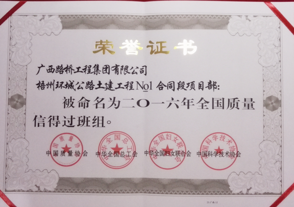 1481082525101094442.jpg QQ图片20161207114027_副本.jpg