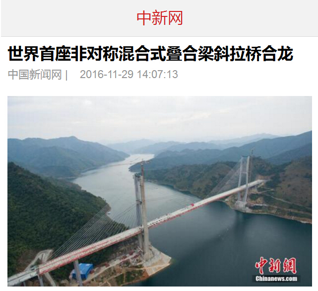 1480644816813300.jpg 中新网1.jpg