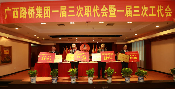 1489050462487099918.jpg 表扬2016年先进整体及小我私家.jpg