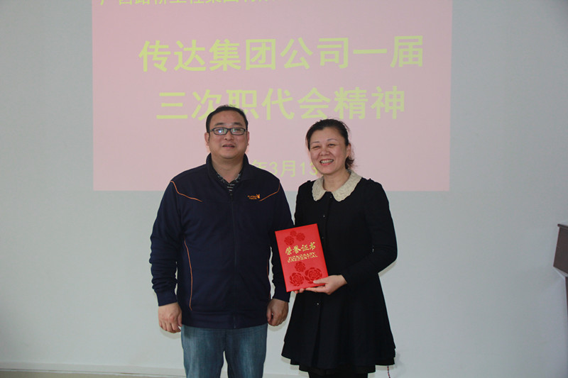 1489397026127061024.jpg IMG_4373_副天职公司2016年度优异小我私家颁奖仪式.jpg