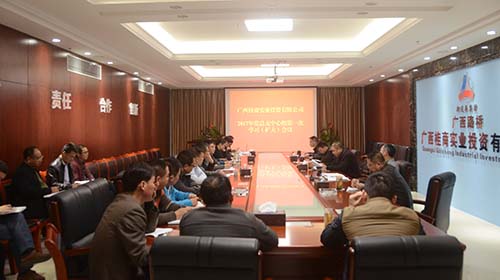 AG超玩会电竞俱乐部(中国区)·集团