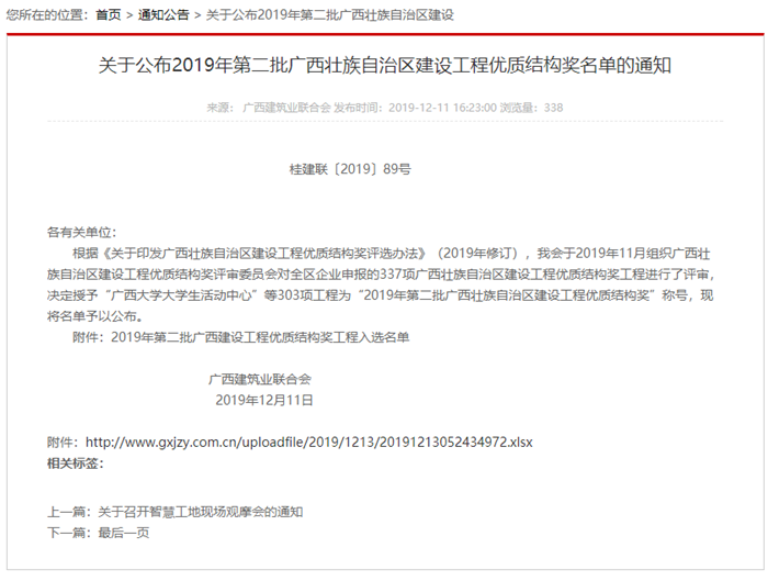 AG�����羺���ֲ�(�й���)������