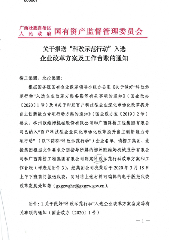 AG�����羺���ֲ�(�й���)������