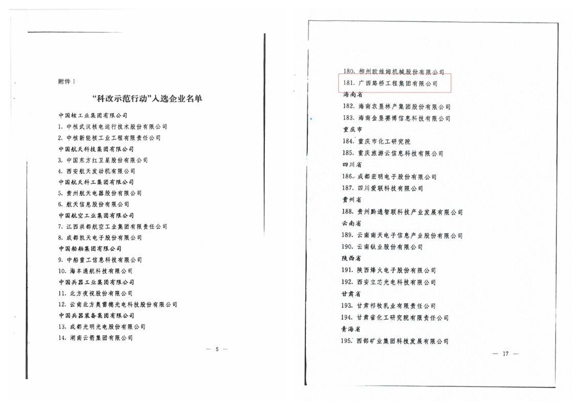 AG�����羺���ֲ�(�й���)������