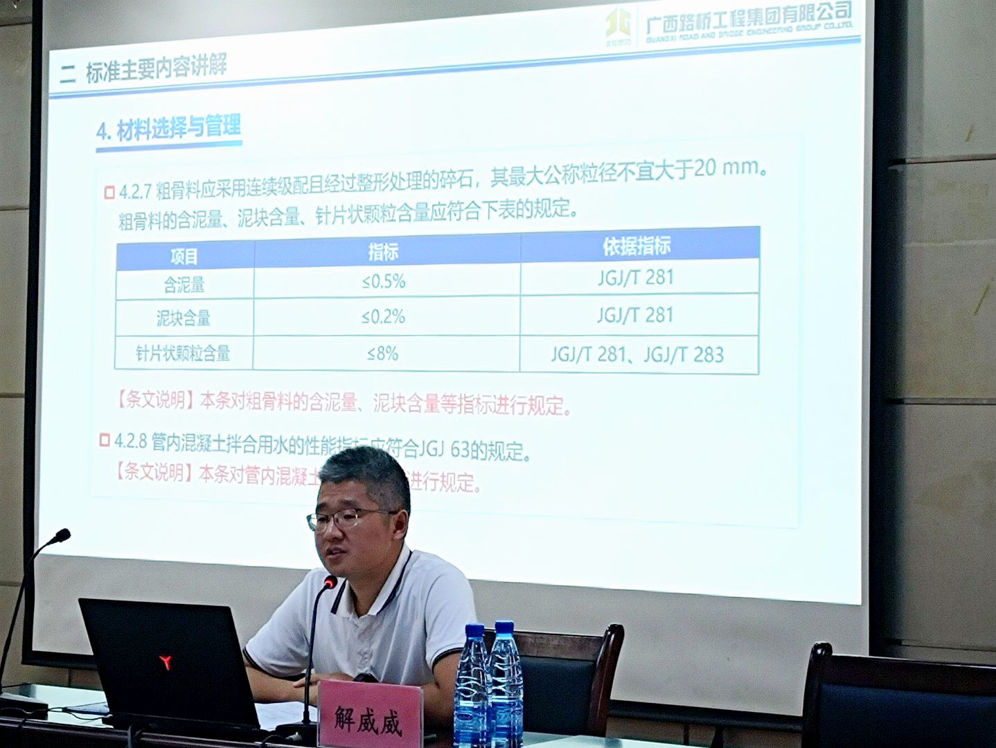 AG超玩会电竞俱乐部(中国区)·集团