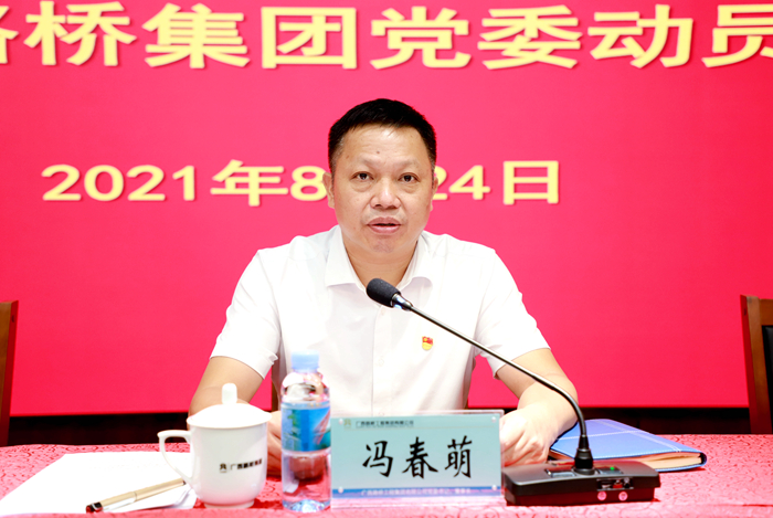 AG超玩会电竞俱乐部(中国区)·集团