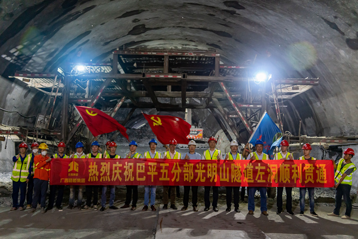 AG超玩会电竞俱乐部(中国区)·集团