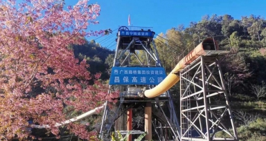 ר������������������ʩ��Ҫ������