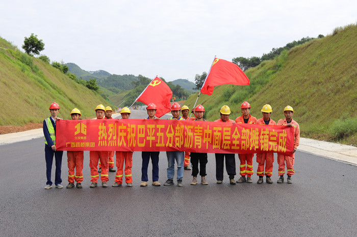 AG超玩会电竞俱乐部(中国区)·集团