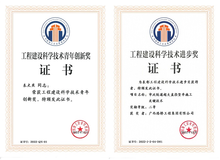 AG超玩会电竞俱乐部(中国区)·集团