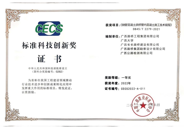 AG超玩会电竞俱乐部(中国区)·集团