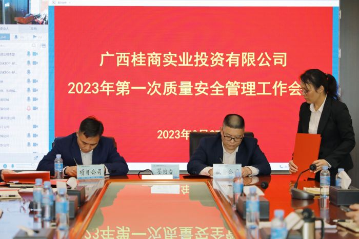 AG超玩会电竞俱乐部(中国区)·集团