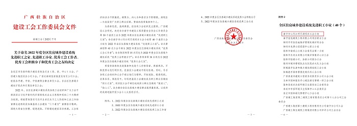 AG超玩会电竞俱乐部(中国区)·集团