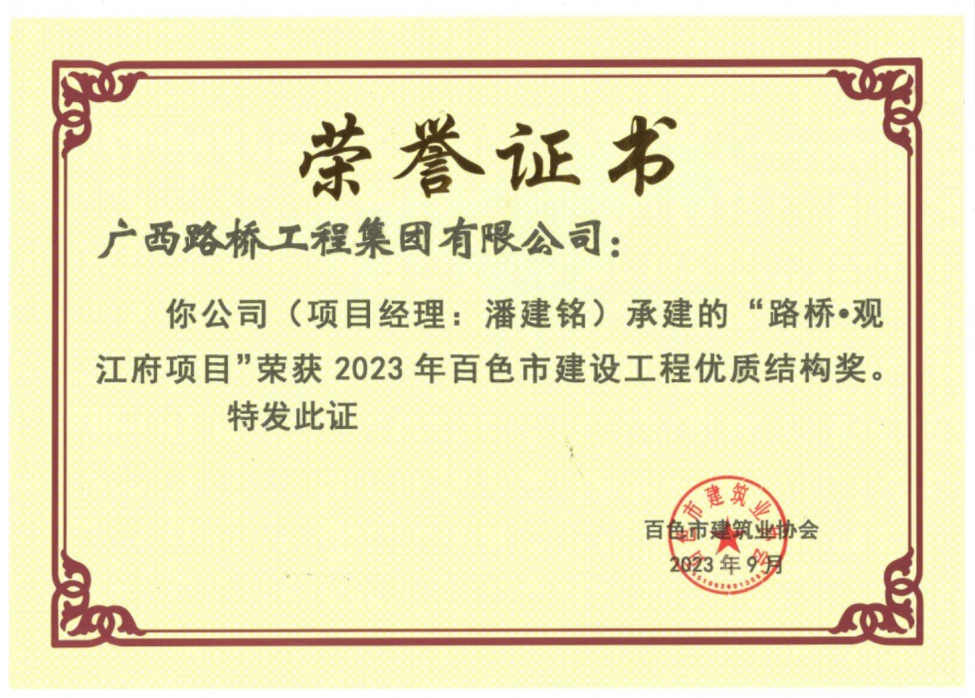AG超玩会电竞俱乐部(中国区)·集团