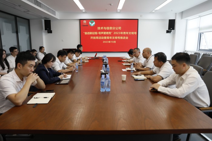 AG超玩会电竞俱乐部(中国区)·集团