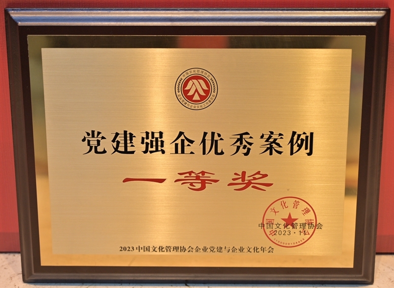 AG超玩会电竞俱乐部(中国区)·集团