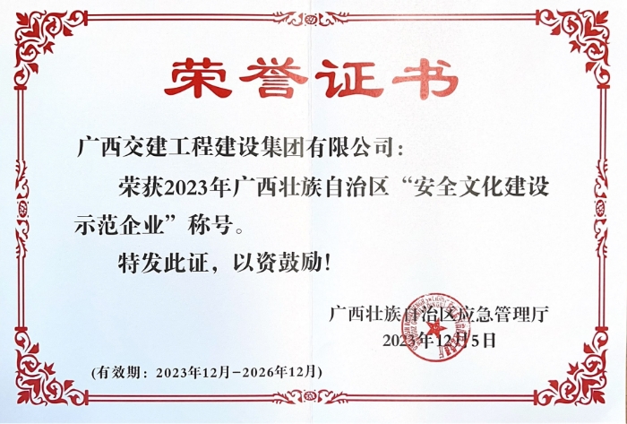 AG超玩会电竞俱乐部(中国区)·集团