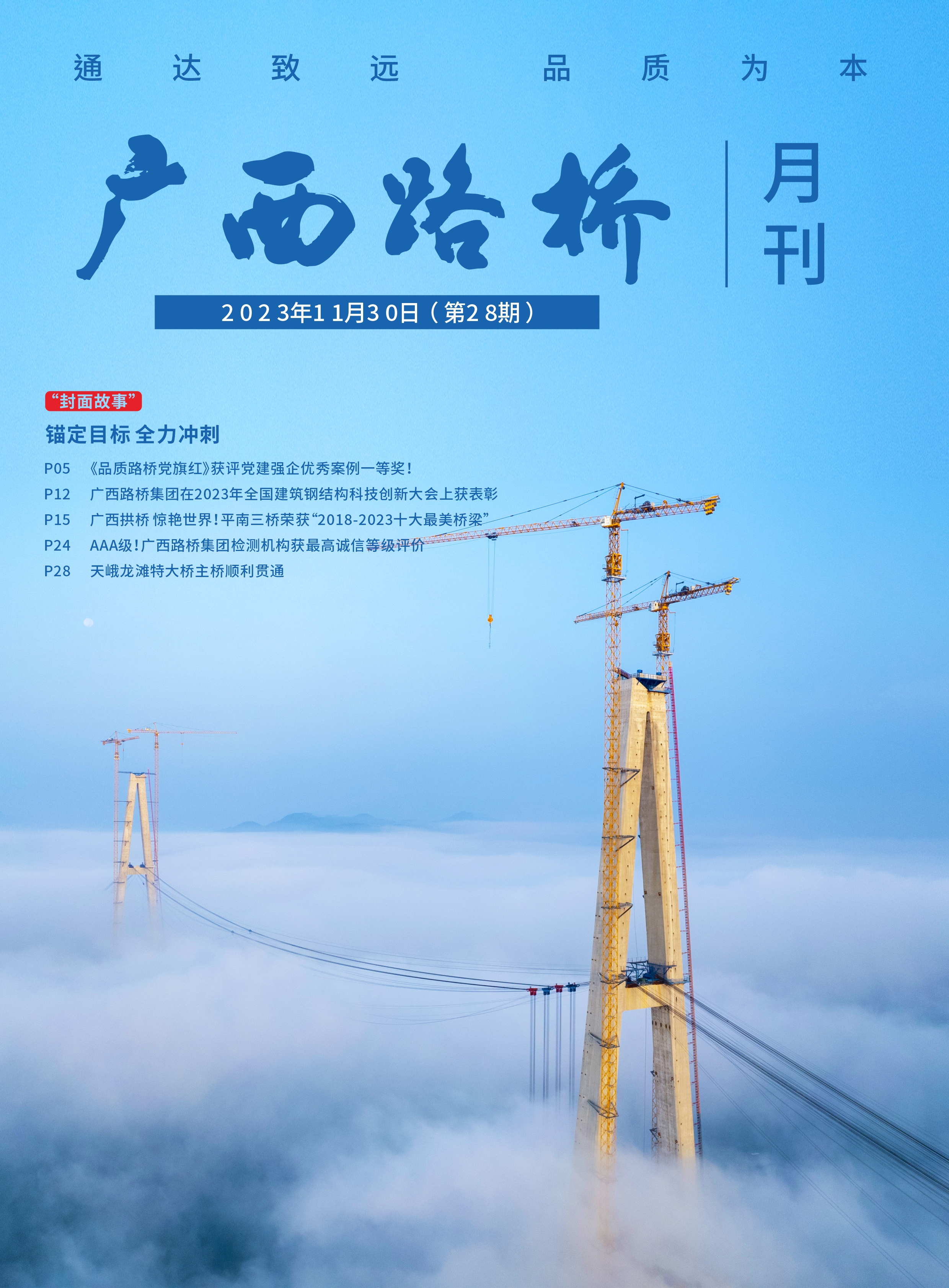 AG�����羺���ֲ�(�й���)������