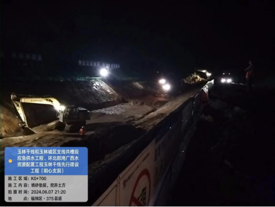 AG超玩会电竞俱乐部(中国区)·集团