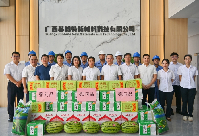 AG超玩会电竞俱乐部(中国区)·集团