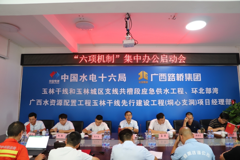 AG超玩会电竞俱乐部(中国区)·集团
