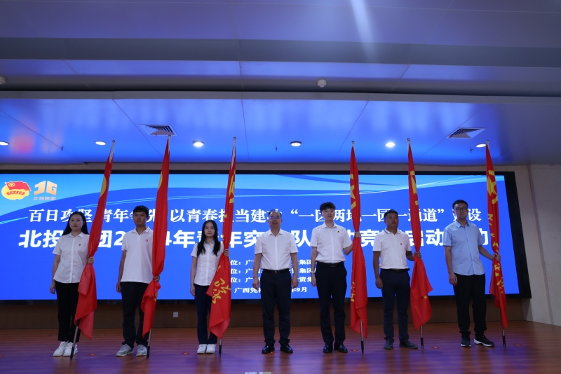 AG超玩会电竞俱乐部(中国区)·集团