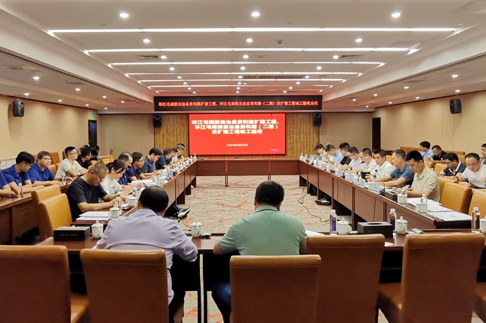 AG超玩会电竞俱乐部(中国区)·集团