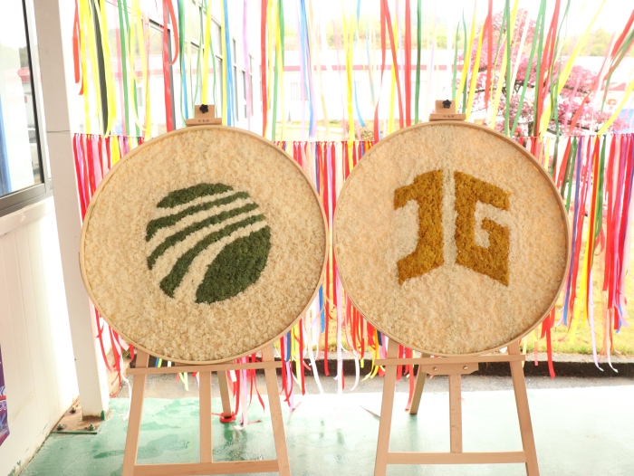 AG超玩会电竞俱乐部(中国区)·集团