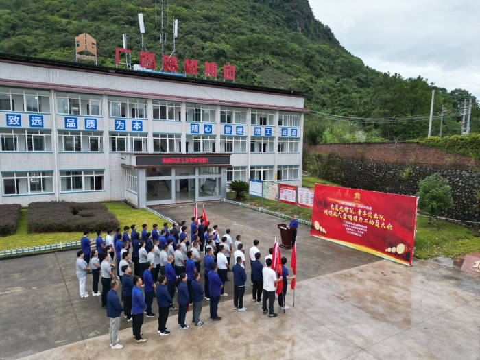 AG超玩会电竞俱乐部(中国区)·集团